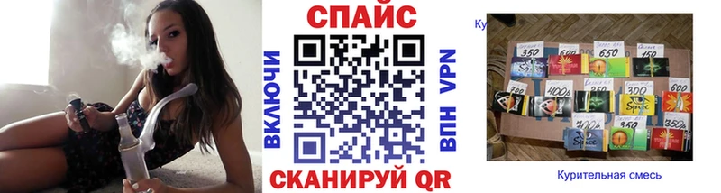 БУТИРАТ 99% закладка Судогда