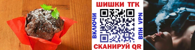 Canna-Cookies марихуана  Судогда 