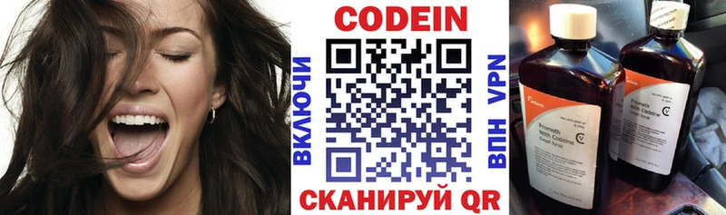 omg вход  Судогда  Codein Purple Drank  купить  цена 