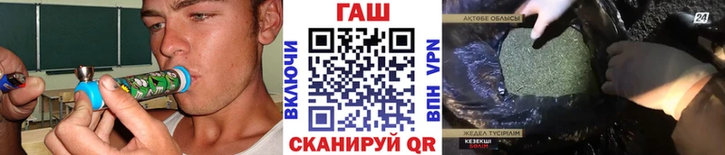 ГАШИШ гарик Судогда