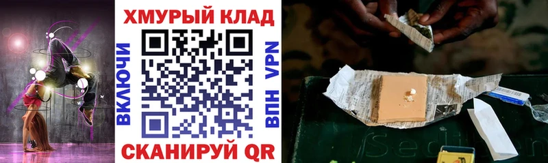 цена наркотик  Судогда  ГЕРОИН хмурый 