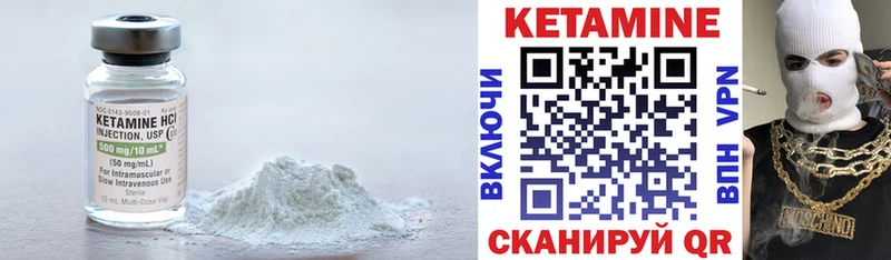 гидра ТОР  Судогда  КЕТАМИН ketamine 