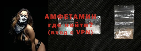 альфа пвп Зеленодольск