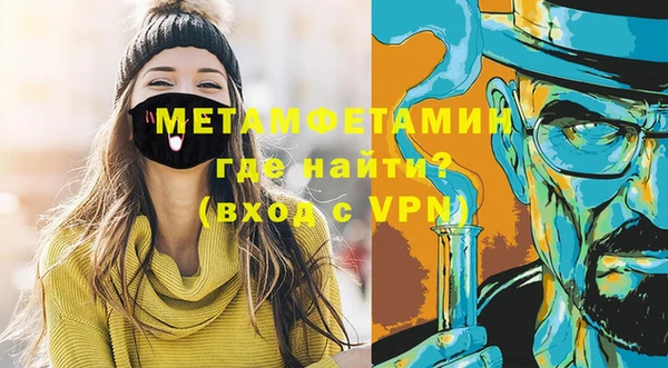 МДМА Зеленокумск