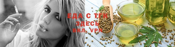 МДМА Зеленокумск