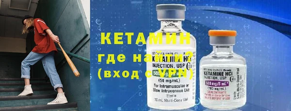 МДМА Зеленокумск