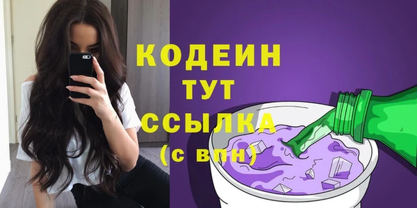 мяу мяу кристалл Нязепетровск