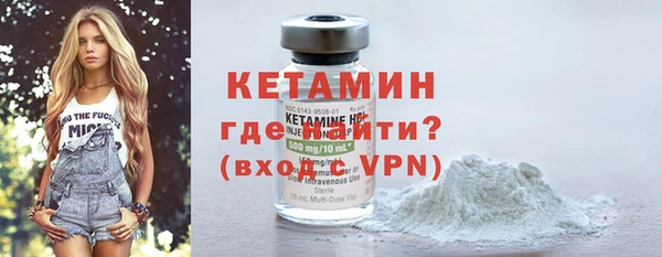 МДМА Зеленокумск