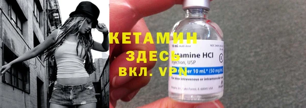бутират Осинники