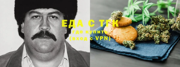 мефедрон мука Зерноград