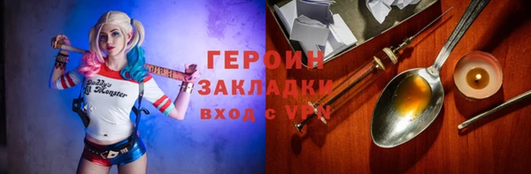 альфа пвп Зеленодольск