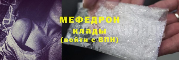 мефедрон мука Зерноград