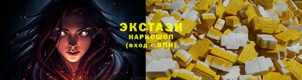 МДМА Зеленокумск