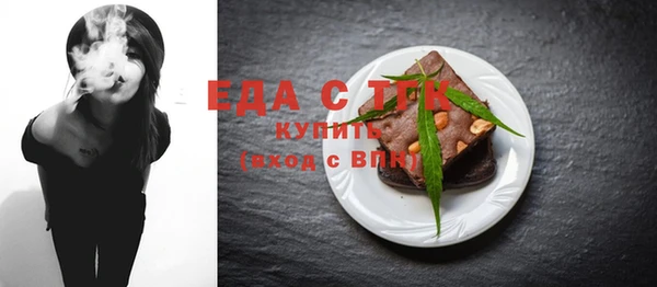 МДМА Зеленокумск