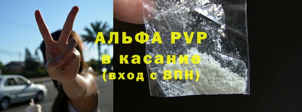 альфа пвп Зеленодольск