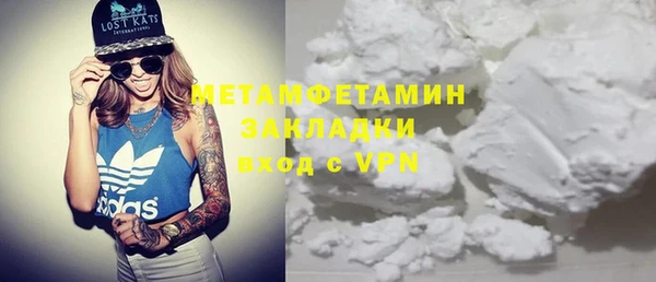 бутират Осинники