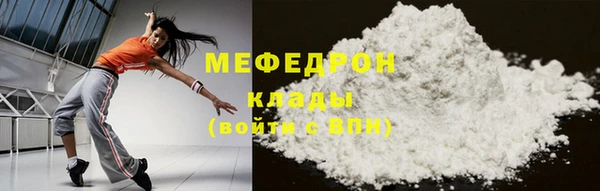 альфа пвп Зеленодольск