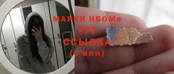 альфа пвп Зеленодольск