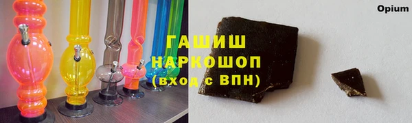МДМА Зеленокумск