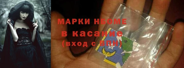 мефедрон мука Зерноград
