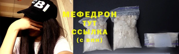 альфа пвп Няндома