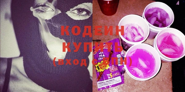 ECSTASY Осташков