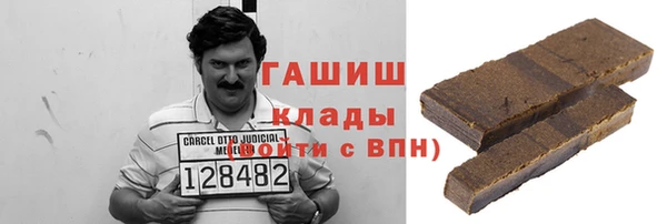 мефедрон мука Зерноград