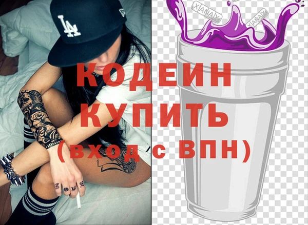 мефедрон мука Зерноград