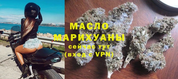 альфа пвп Зеленодольск
