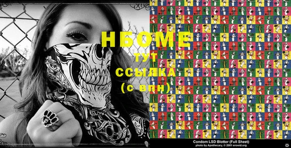 бутират Осинники