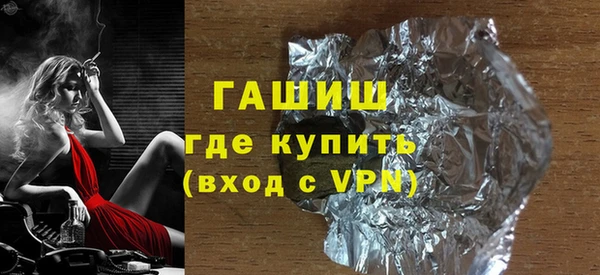 мефедрон мука Зерноград