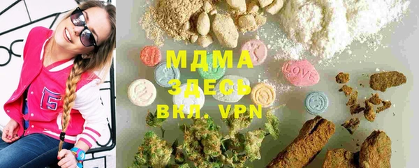 МДМА Зеленокумск