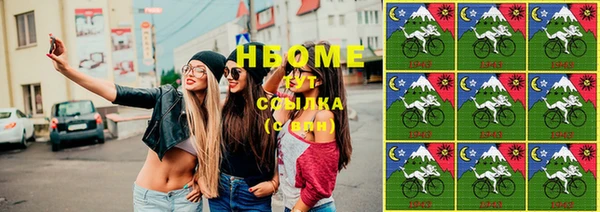 ECSTASY Осташков