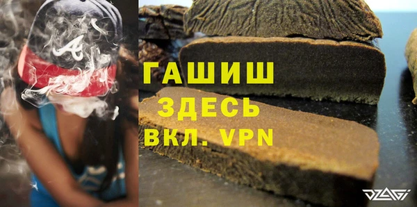 альфа пвп Зеленодольск
