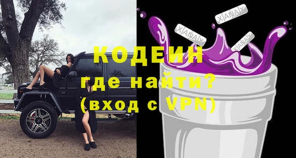 ECSTASY Осташков