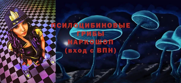 МДМА Зеленокумск