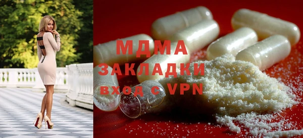 альфа пвп Зеленодольск