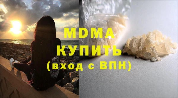 альфа пвп Зеленодольск