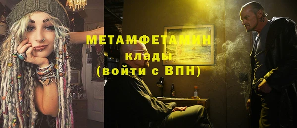 мефедрон мука Зерноград