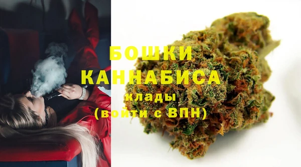 МДМА Зеленокумск