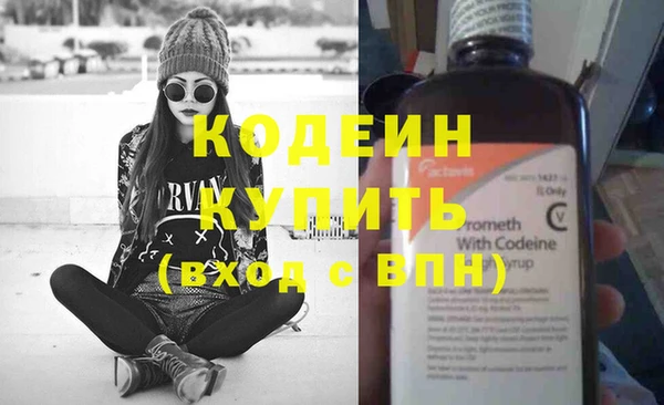 альфа пвп Зеленодольск