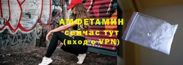 мефедрон мука Зерноград