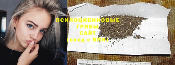 МДМА Зеленокумск