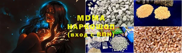 ECSTASY Осташков