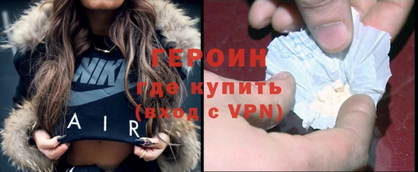 бутират Осинники