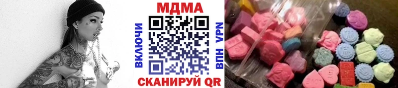 MDMA кристаллы  Судогда 