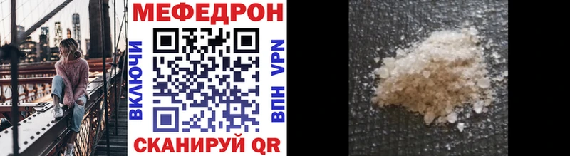 МЕФ VHQ  Судогда 