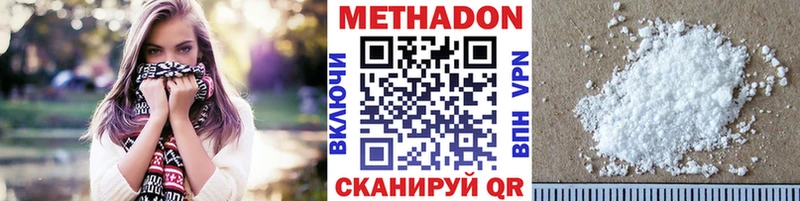 Метадон белоснежный  Судогда 