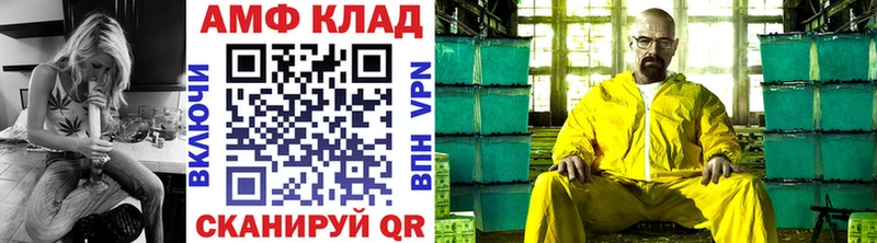 mega ТОР  Судогда  МЕТАМФЕТАМИН кристалл 